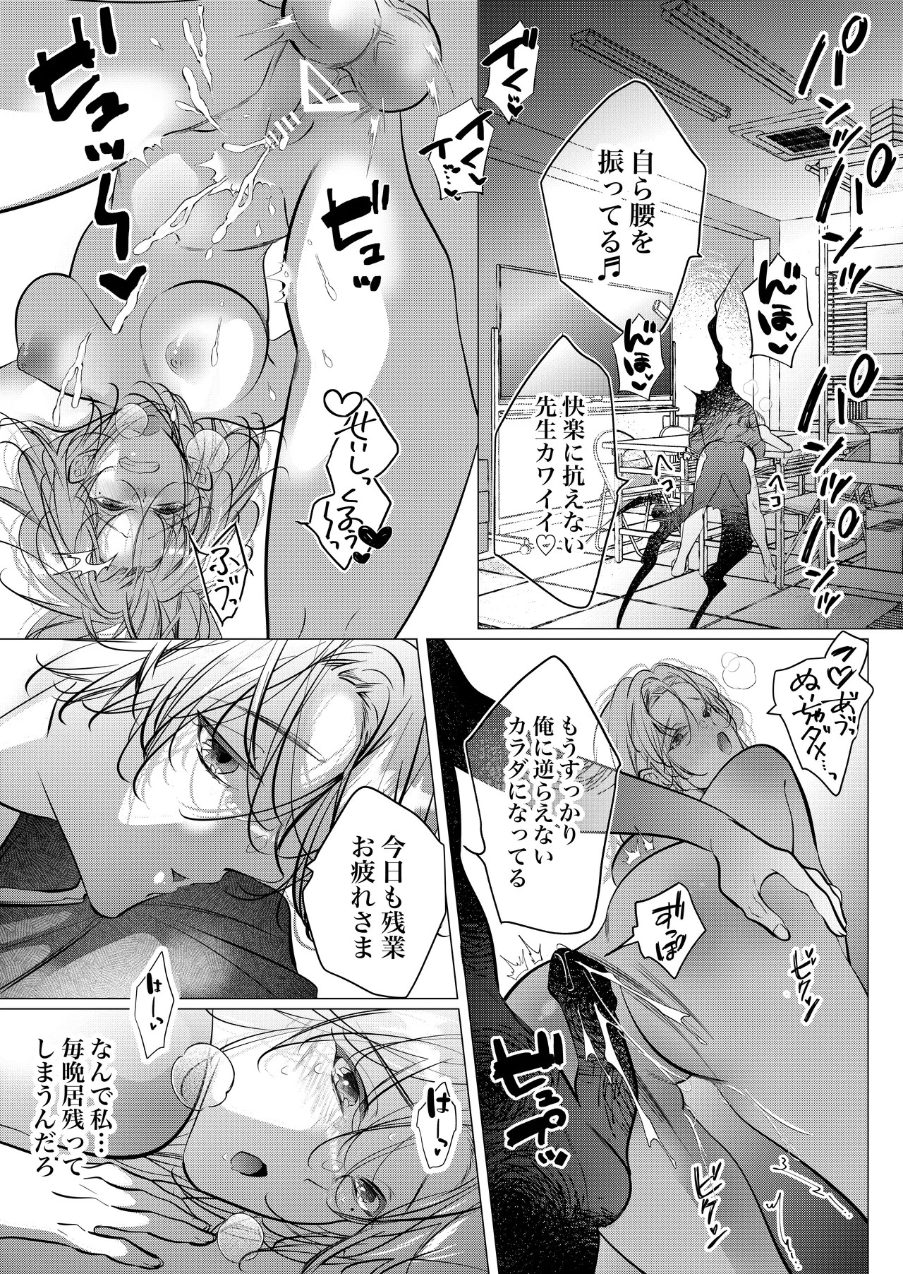 Page 44