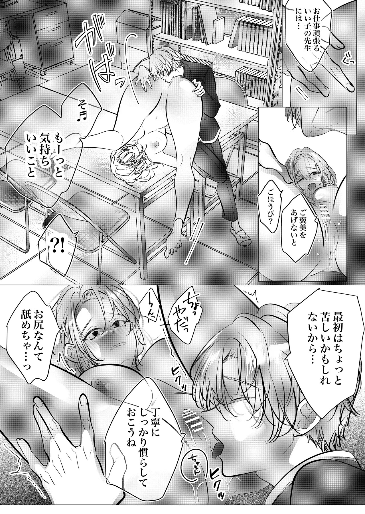 Page 45