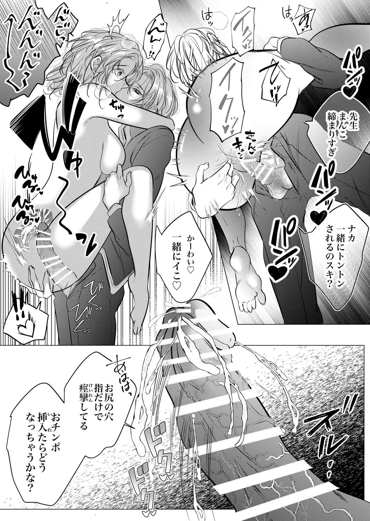 Page 49