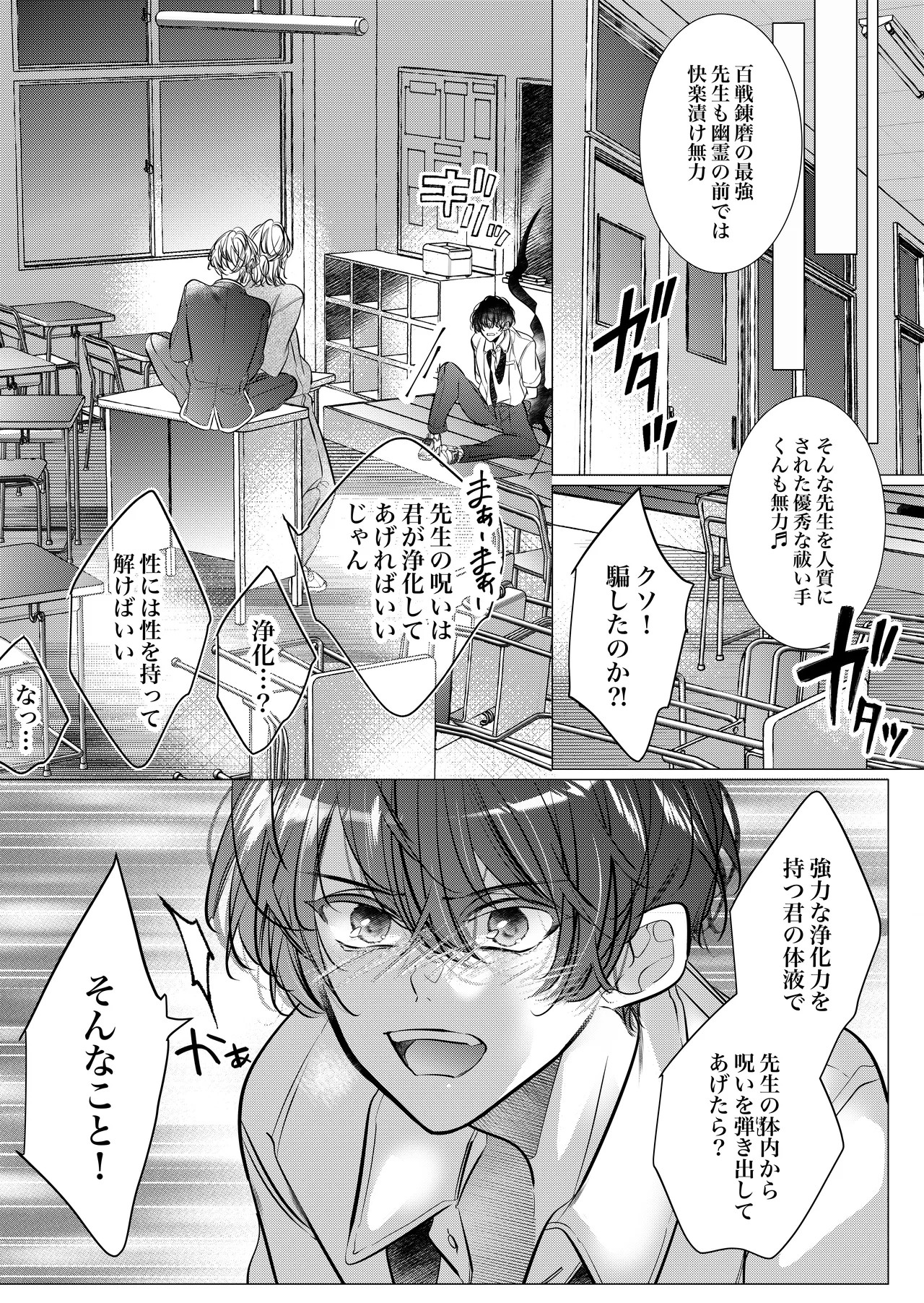 Page 59