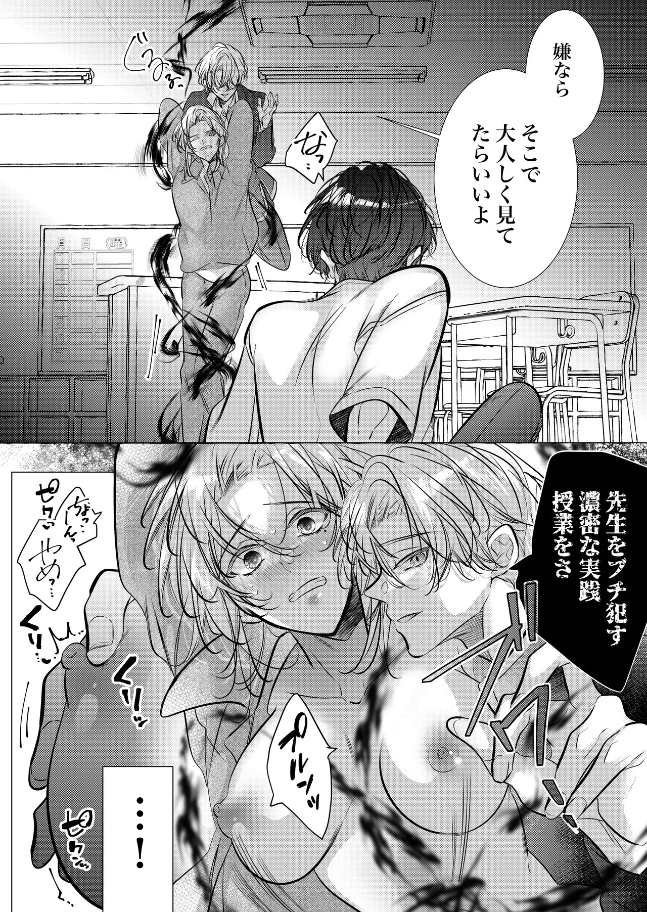 Page 60