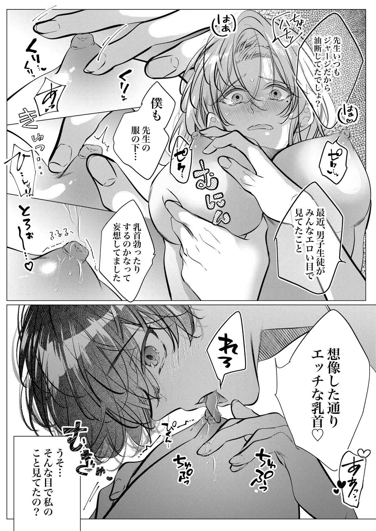 Page 78