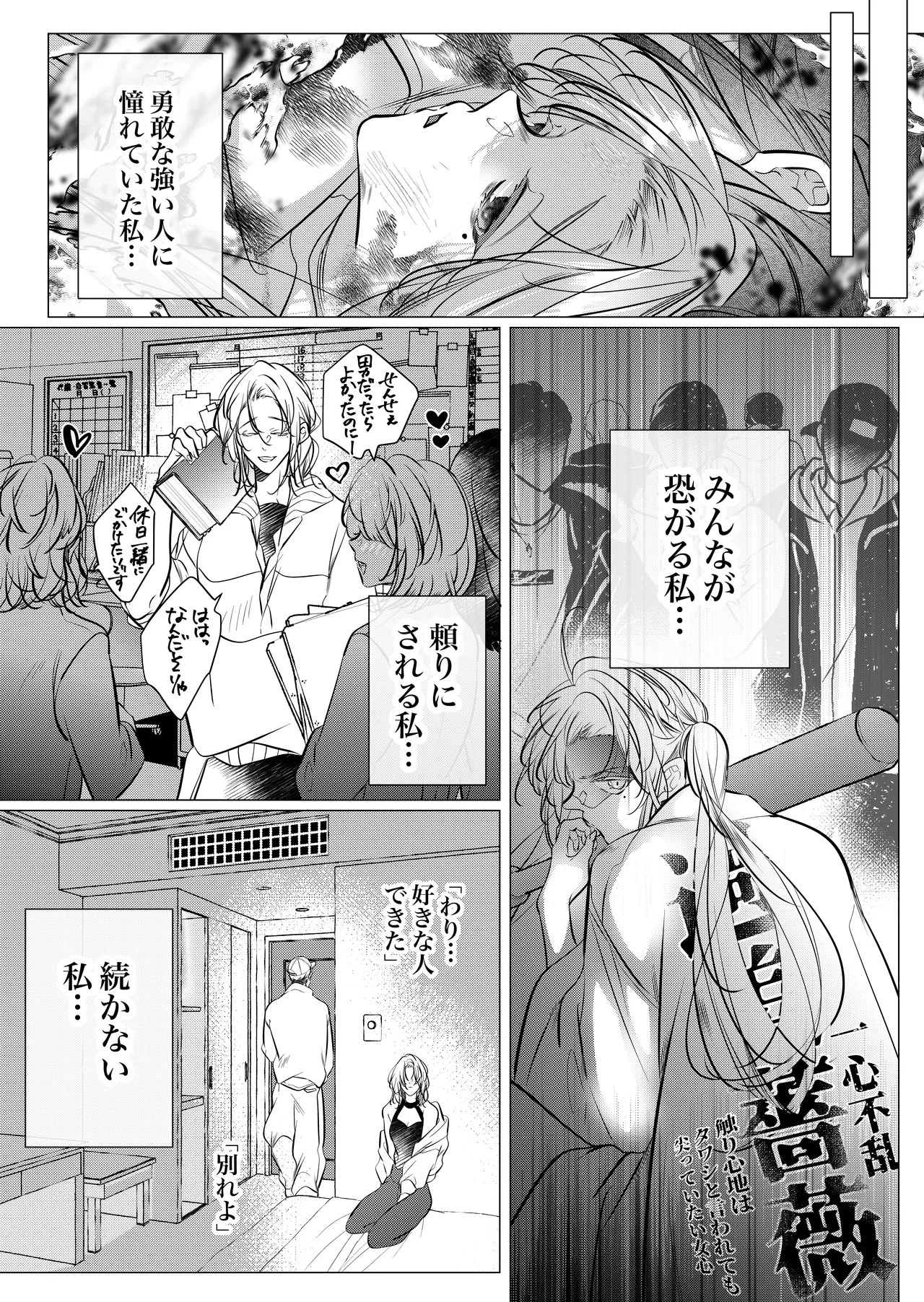 Page 95