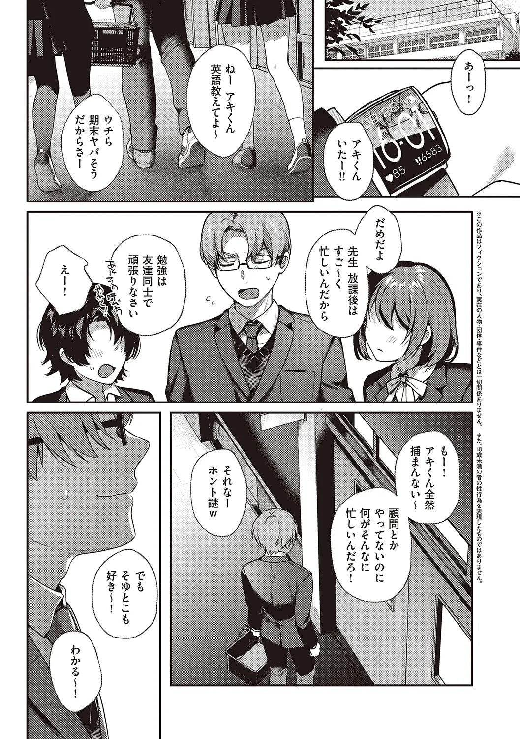 Page 119