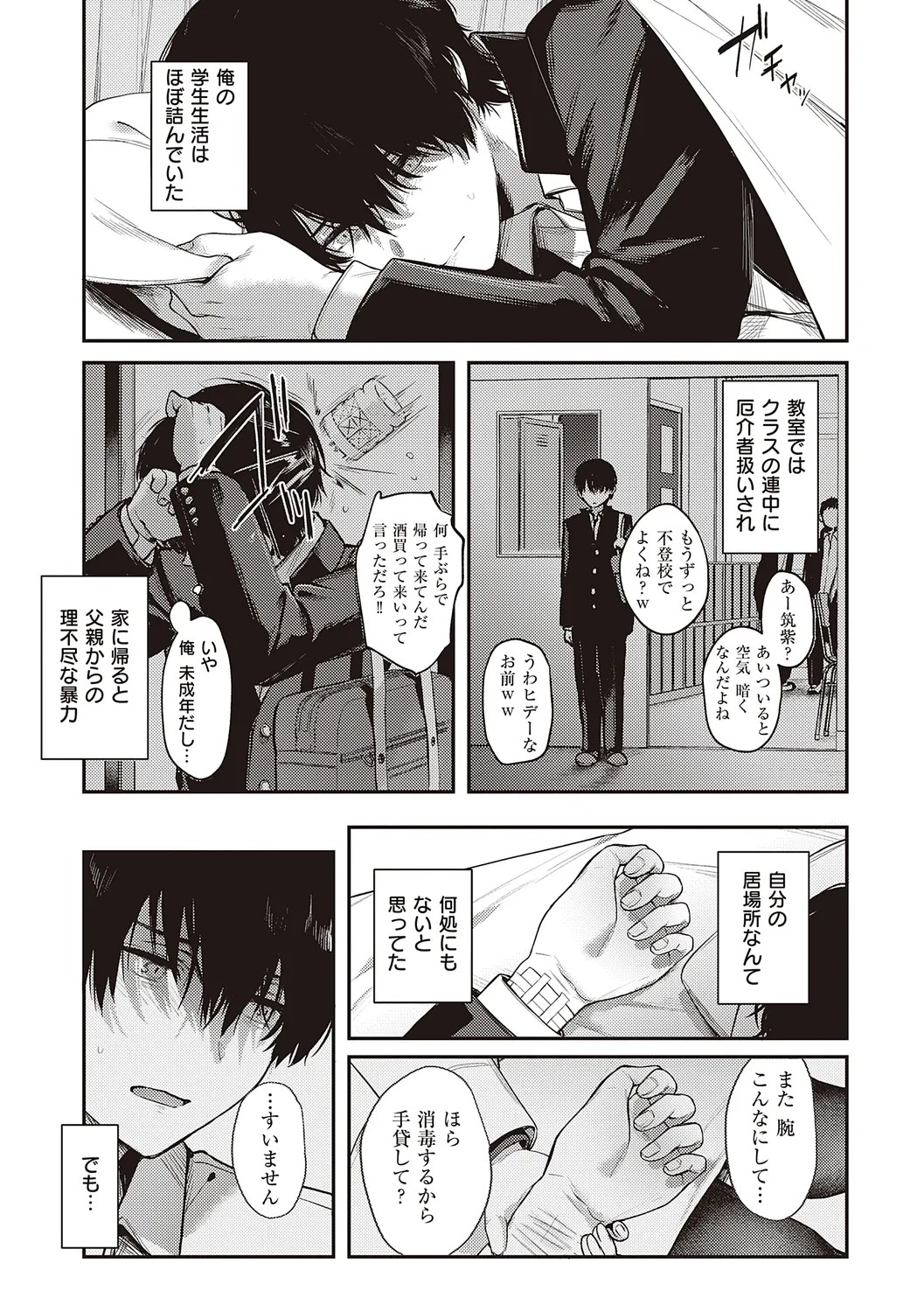 Page 122