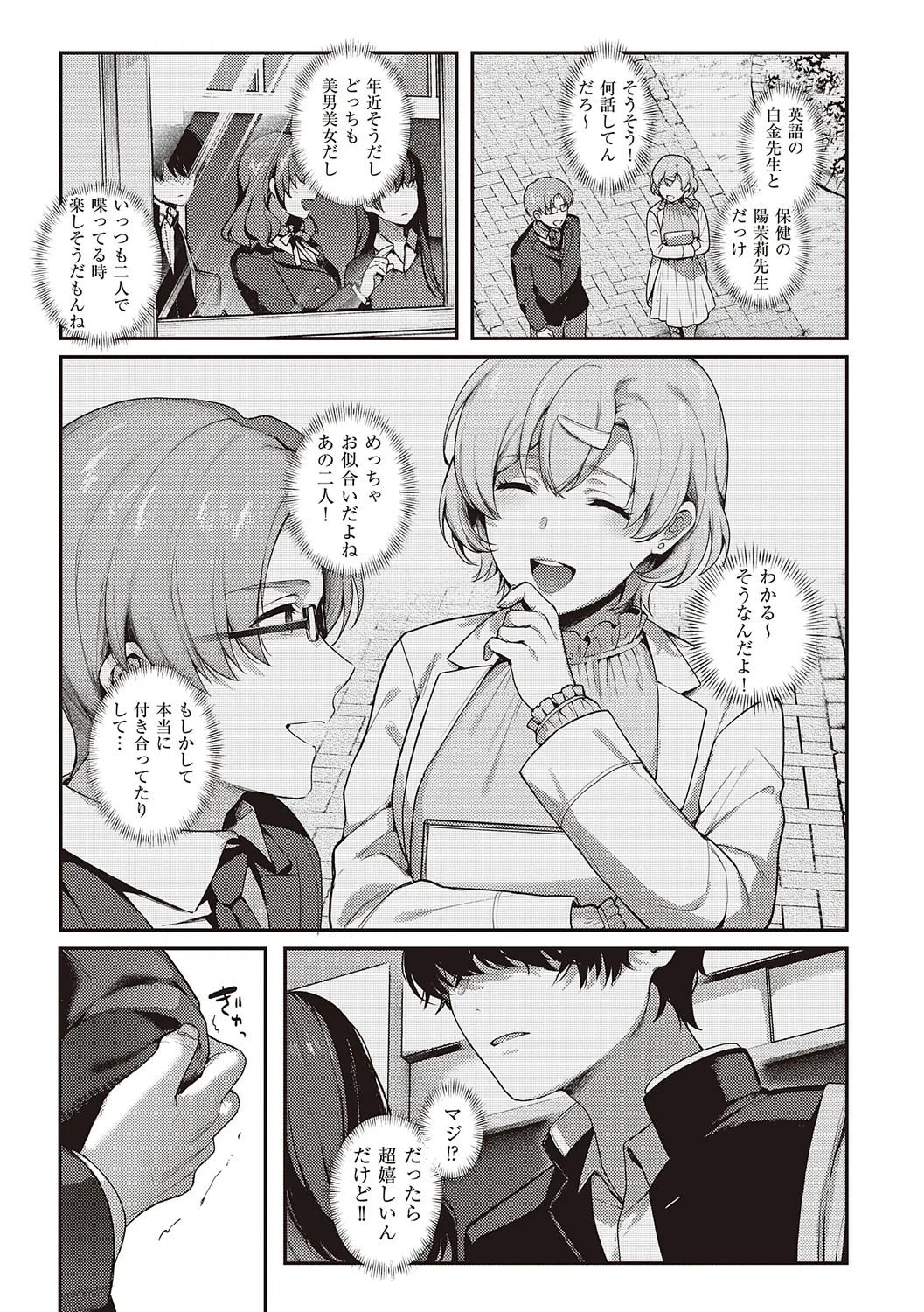 Page 126