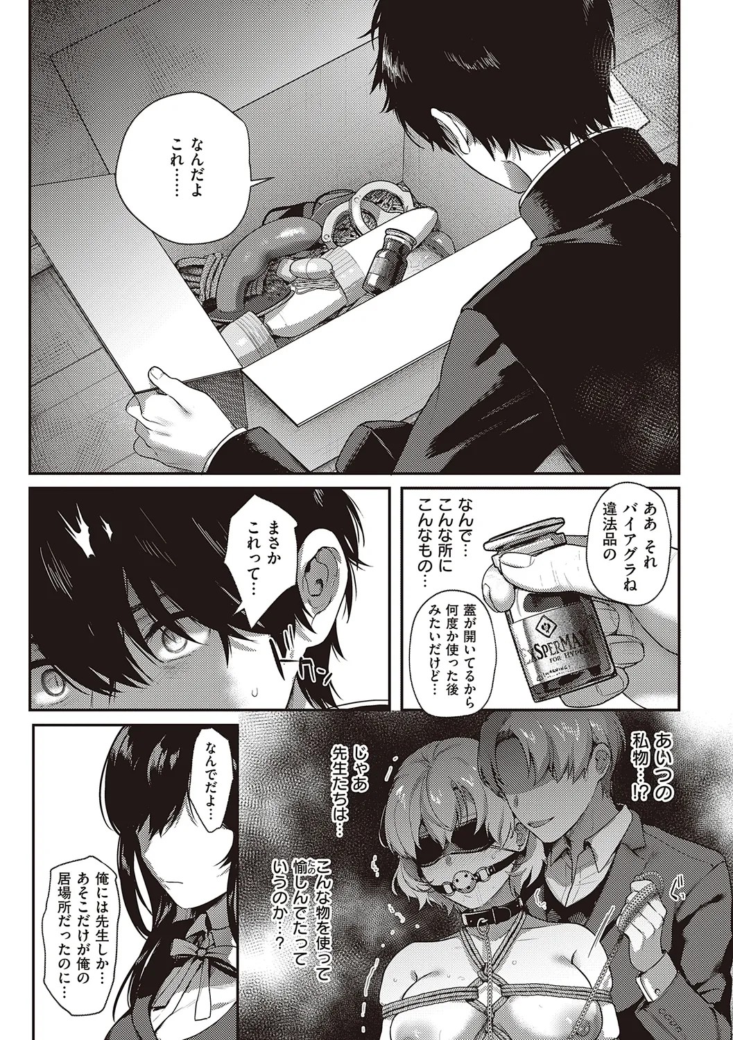 Page 129