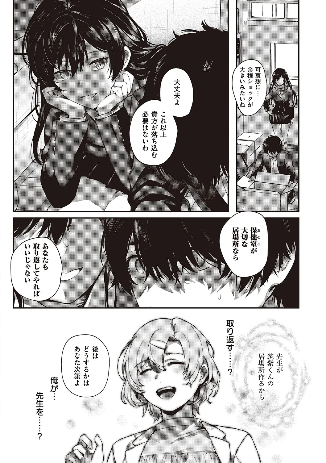 Page 130