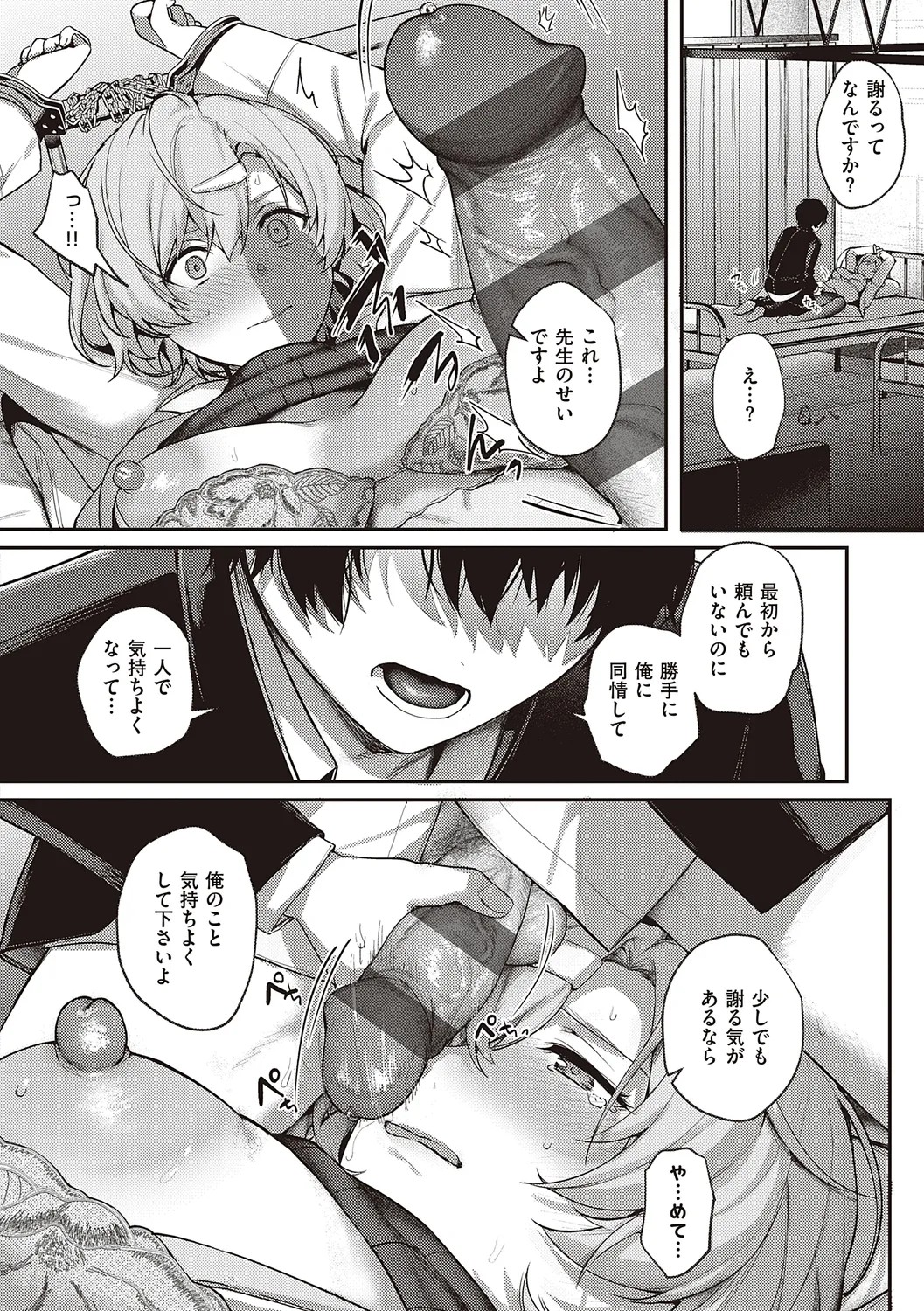 Page 134