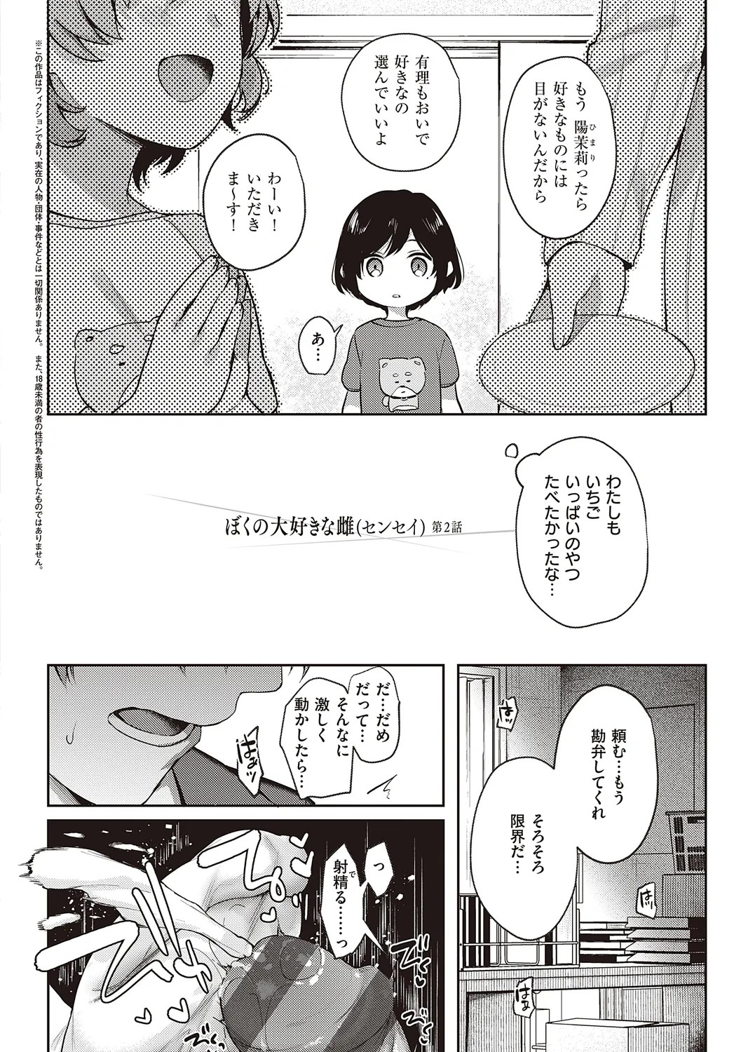 Page 148