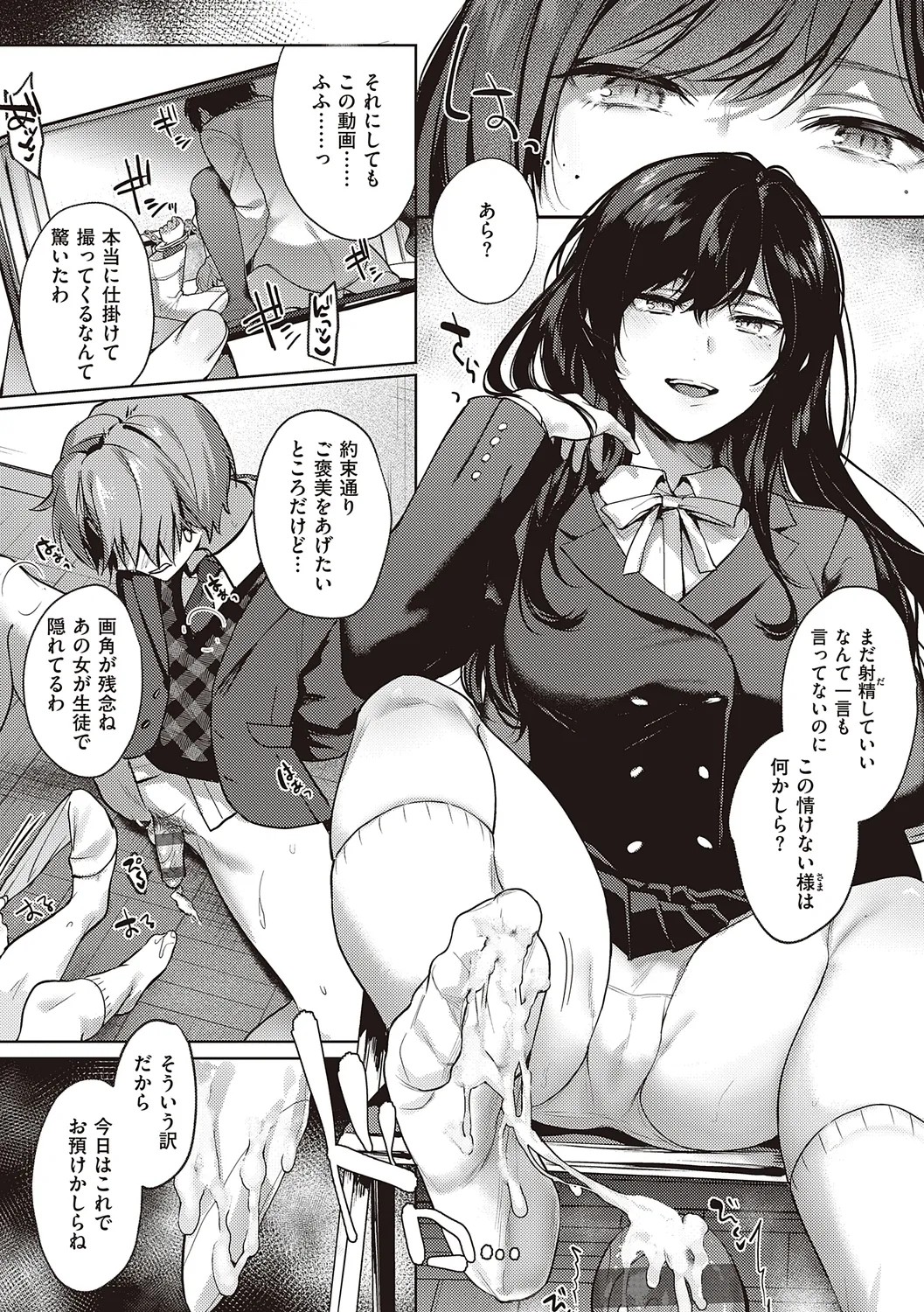 Page 149