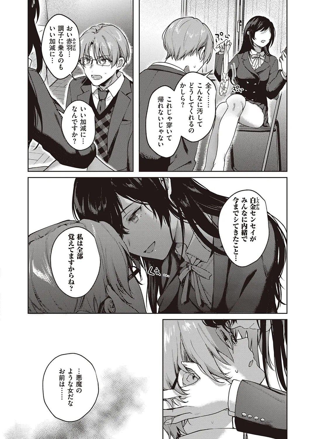 Page 150