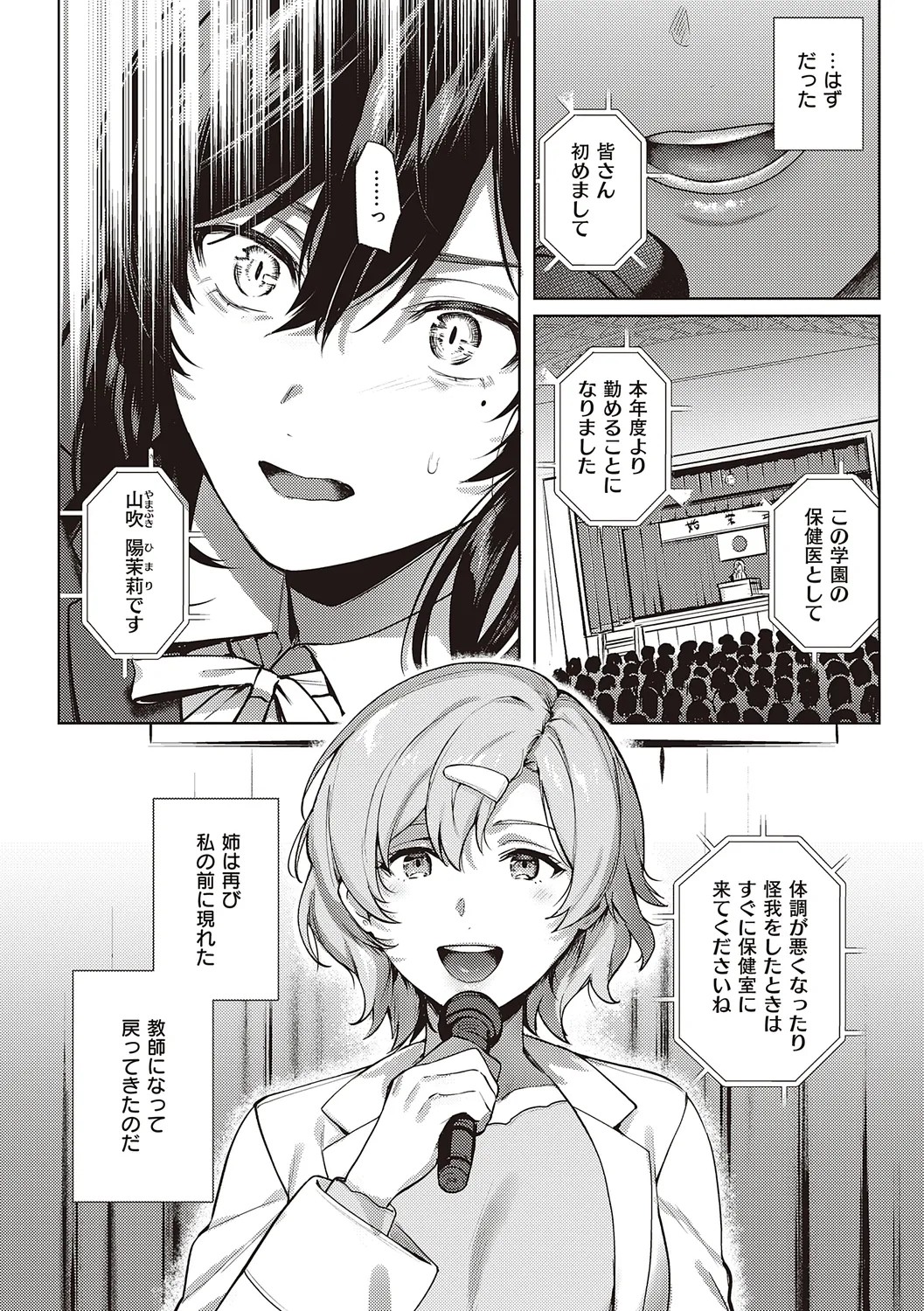 Page 153