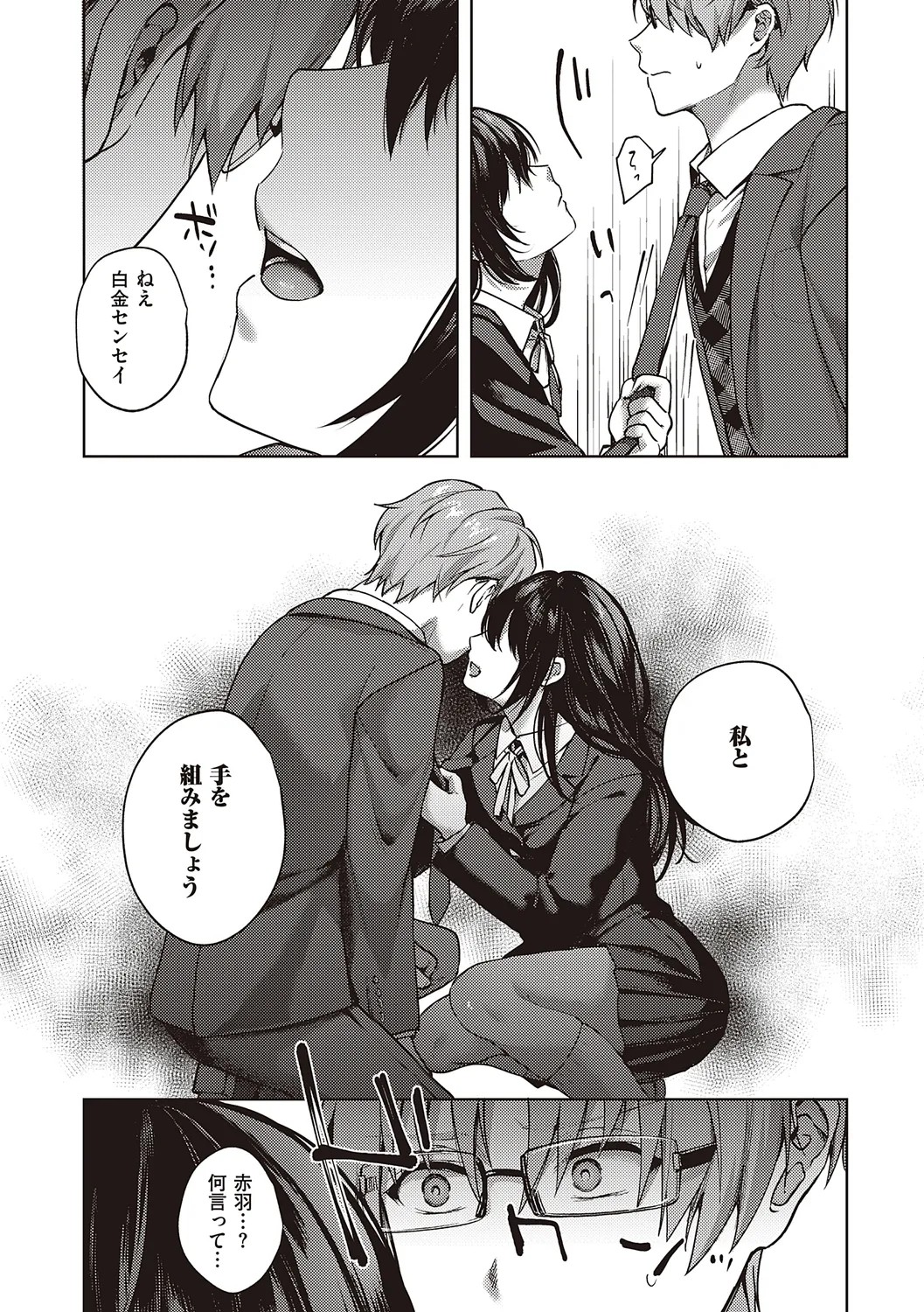 Page 162