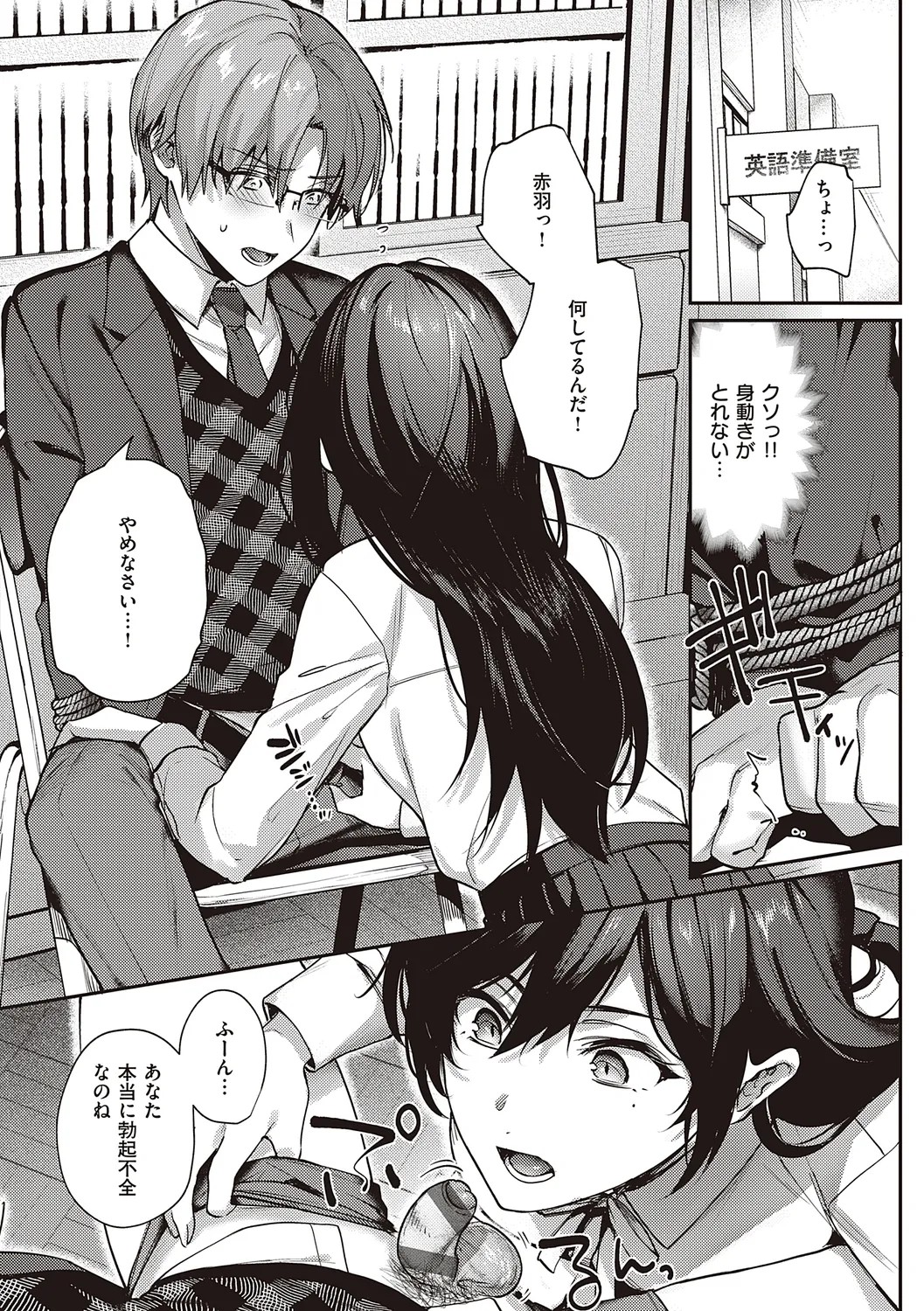 Page 164