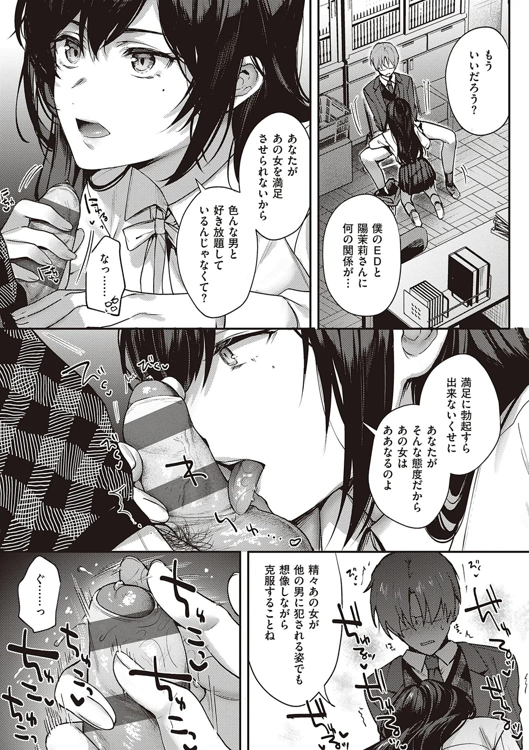 Page 165