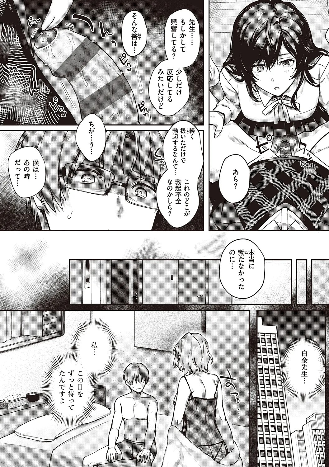 Page 166