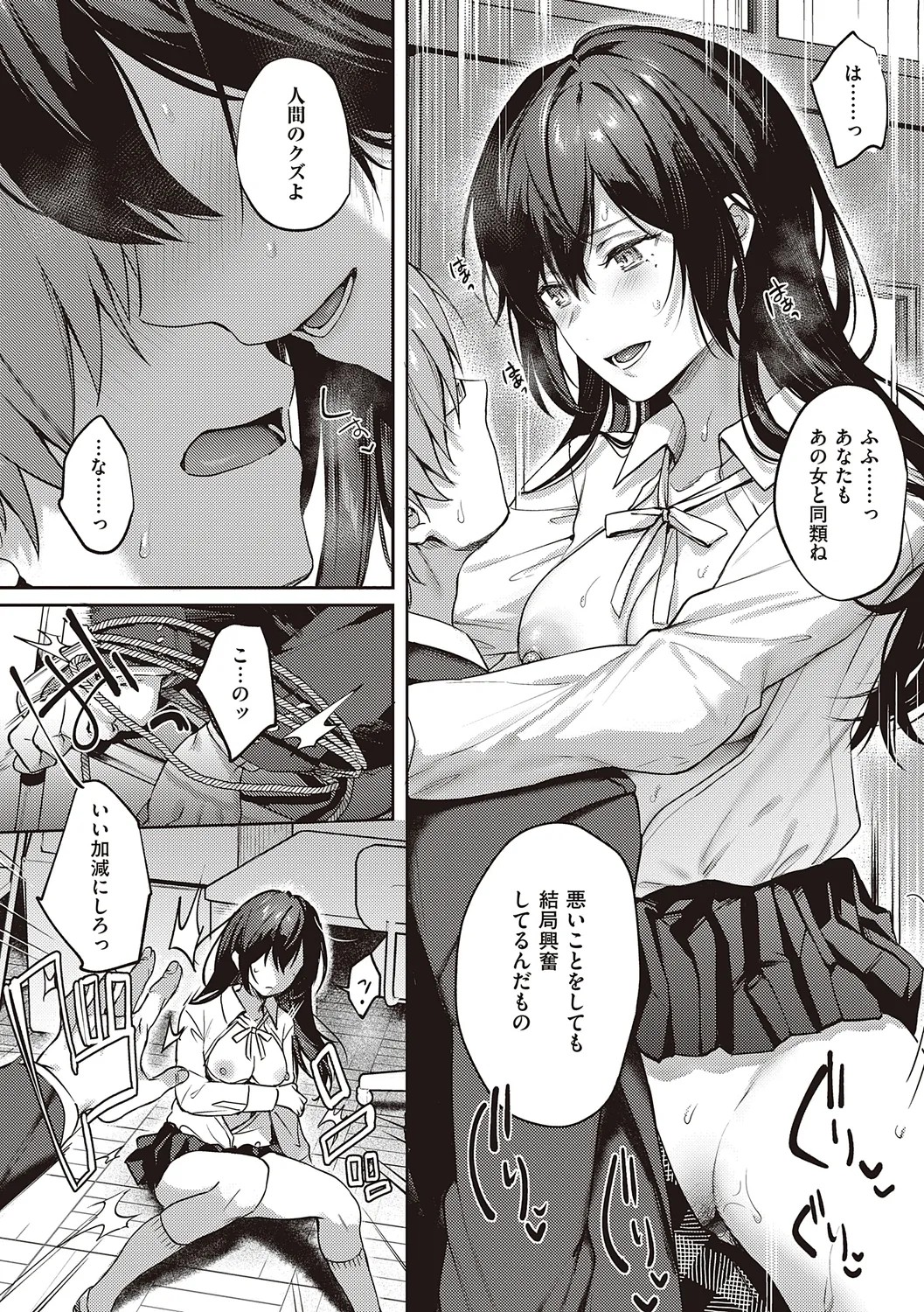 Page 171