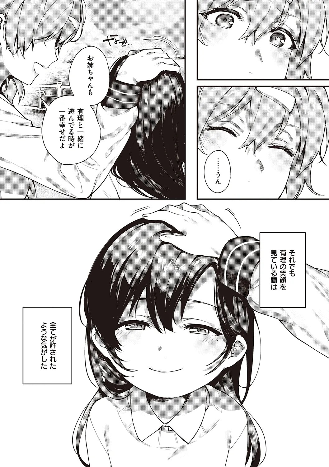 Page 189