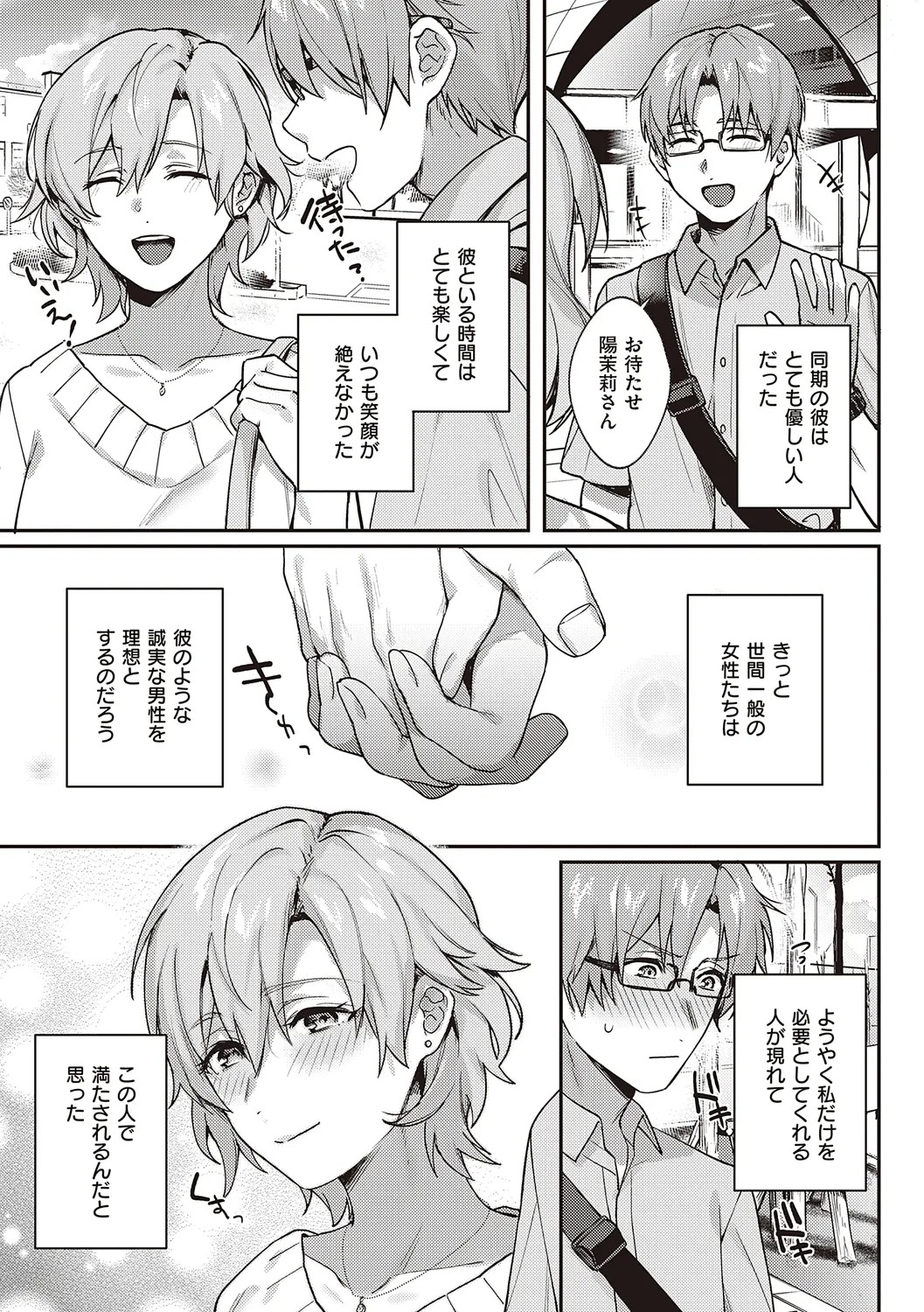 Page 197