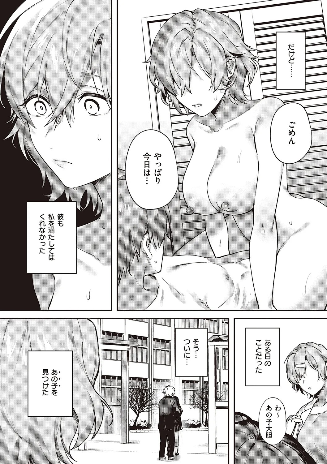 Page 198