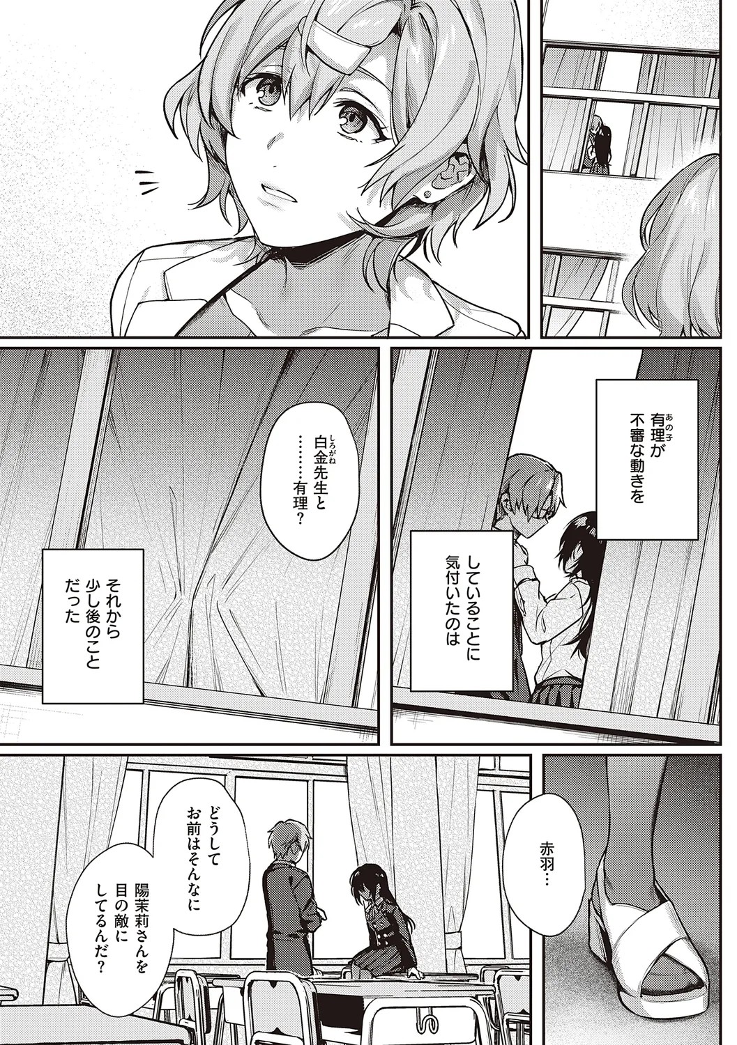 Page 204