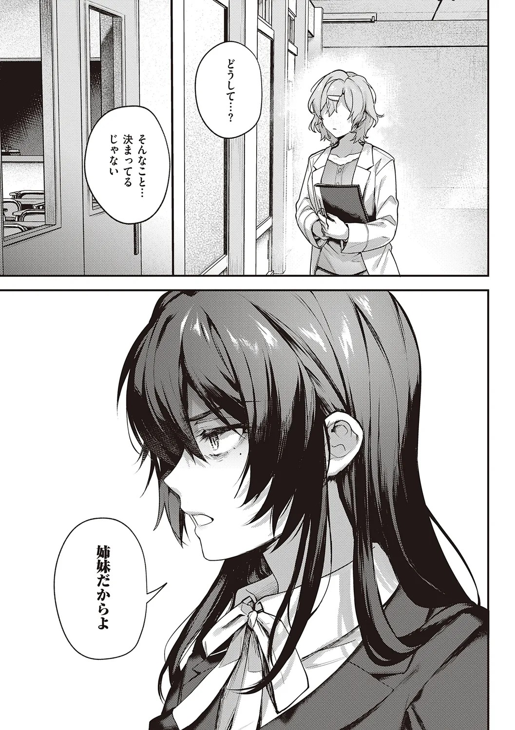 Page 205