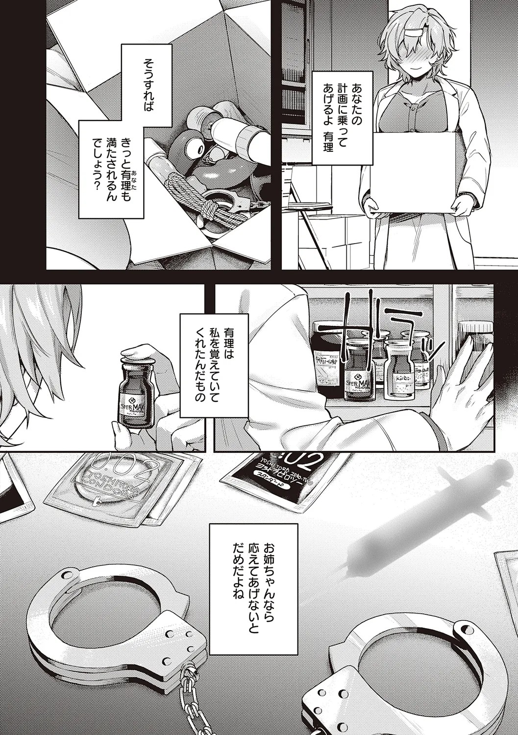 Page 208