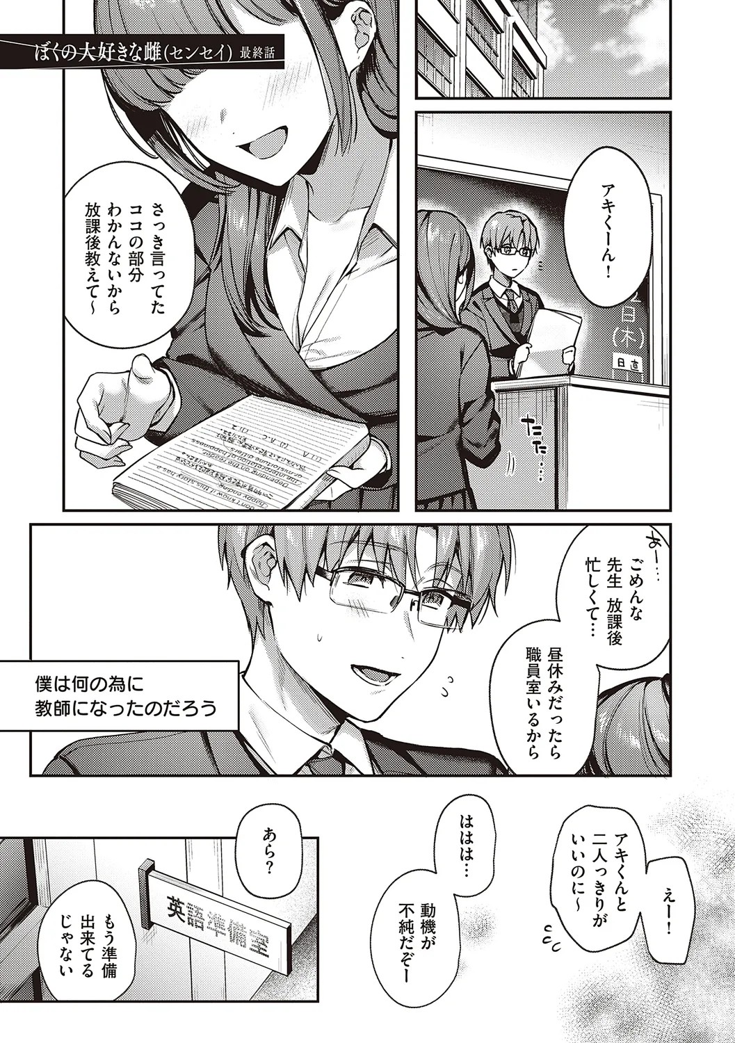 Page 221