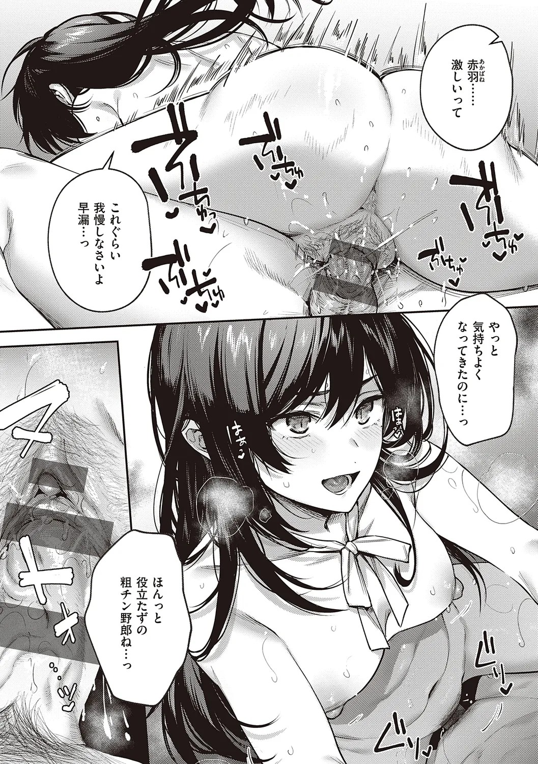Page 225