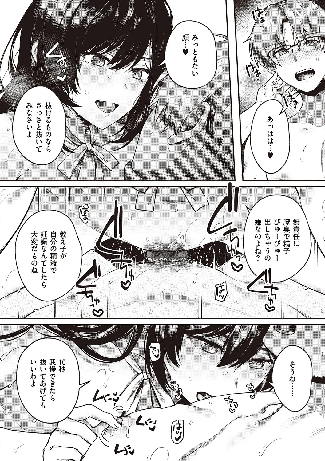 Page 226