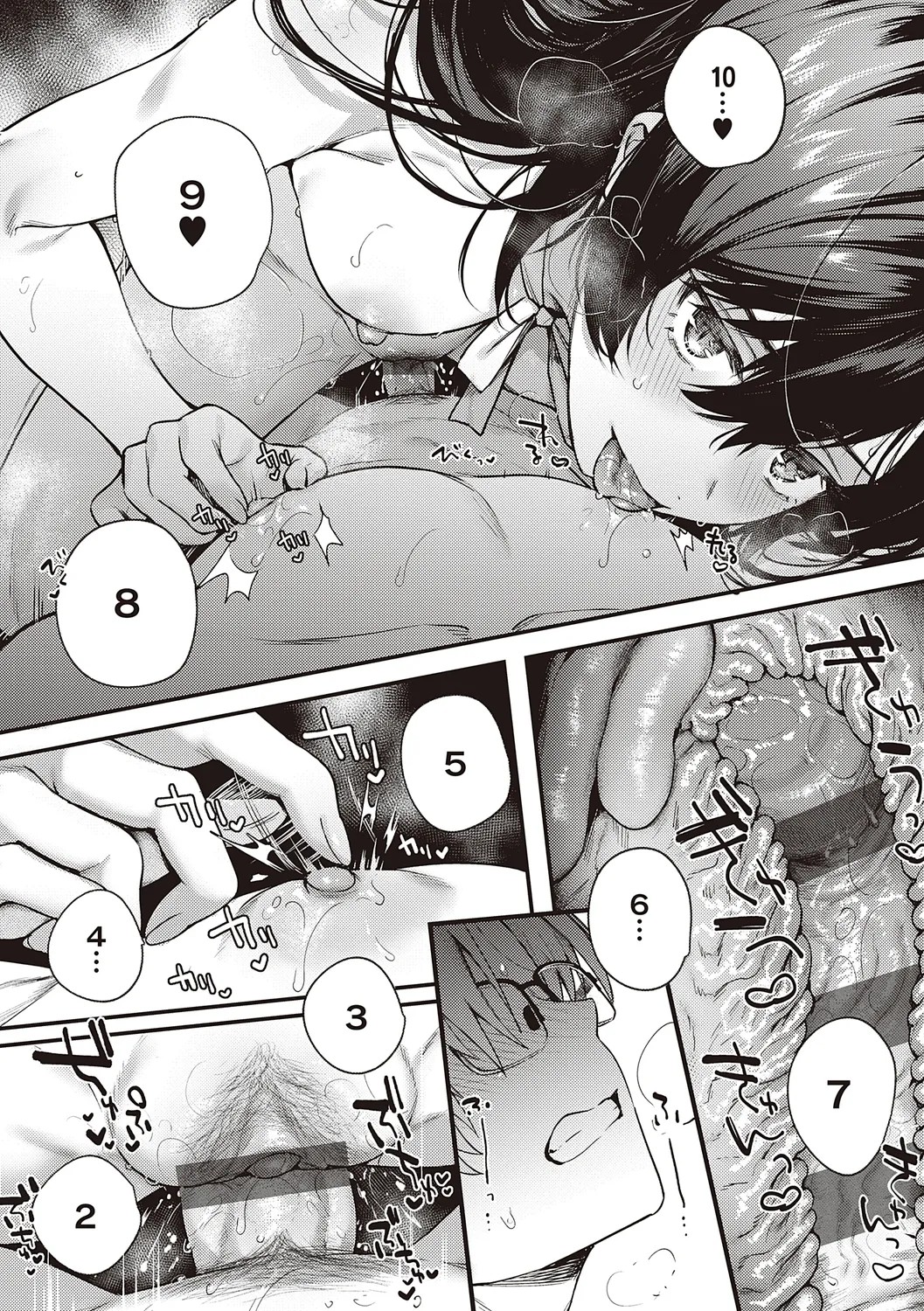 Page 227