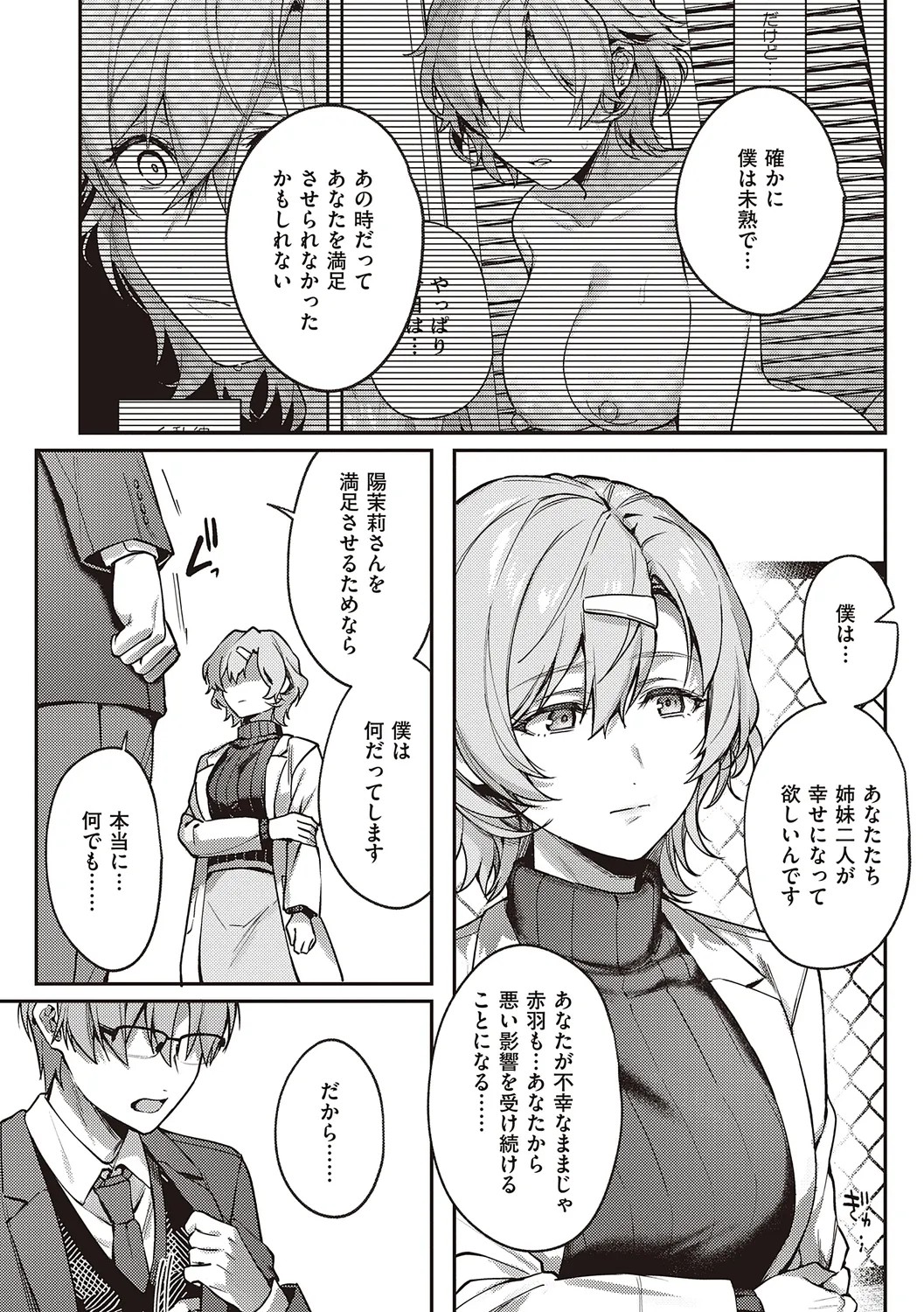 Page 235