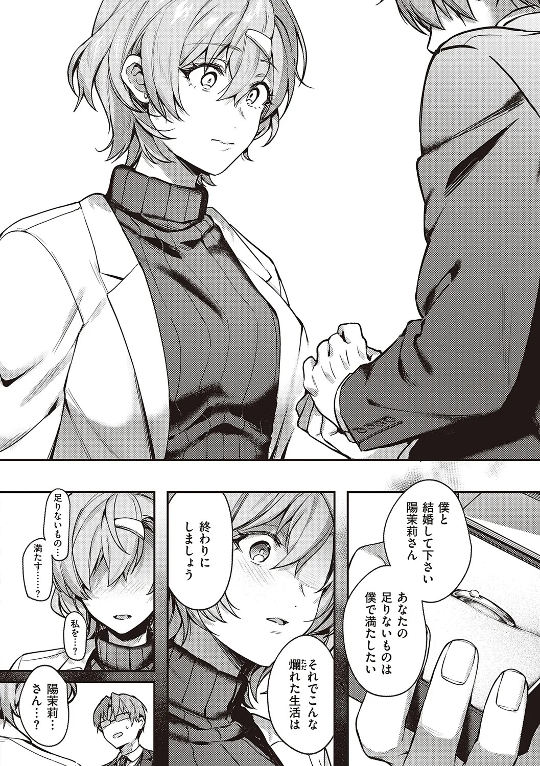 Page 236