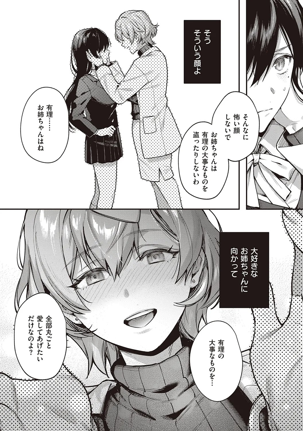 Page 253