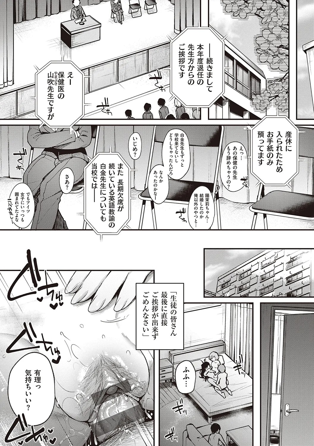 Page 255
