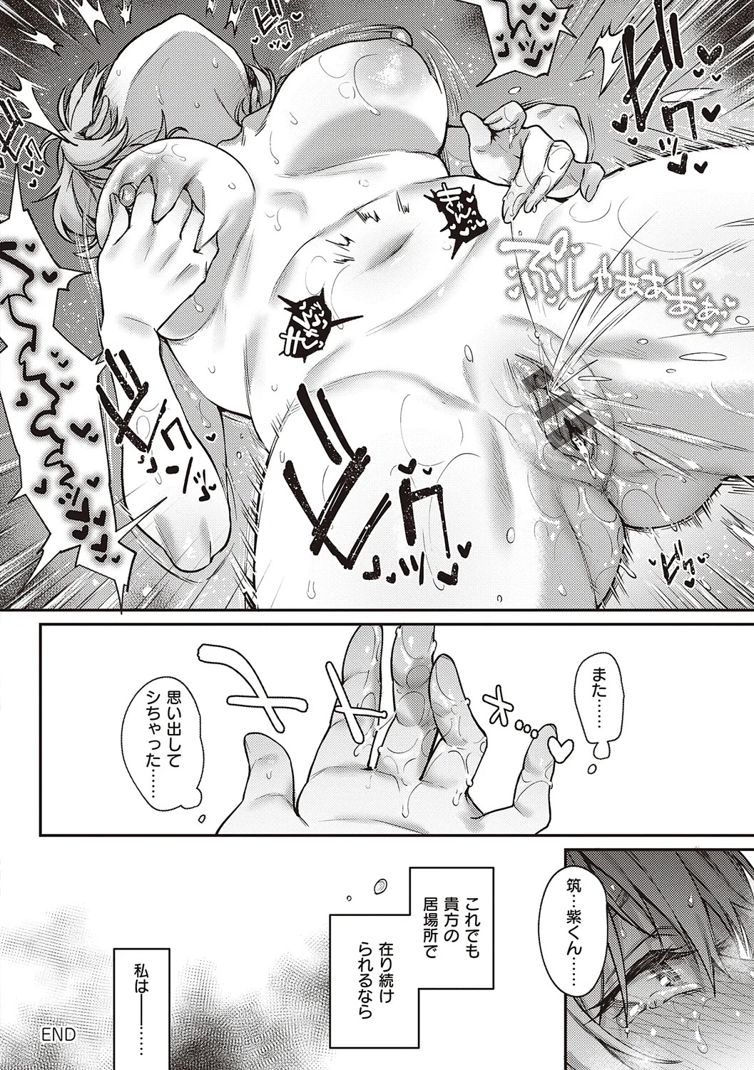 Page 298