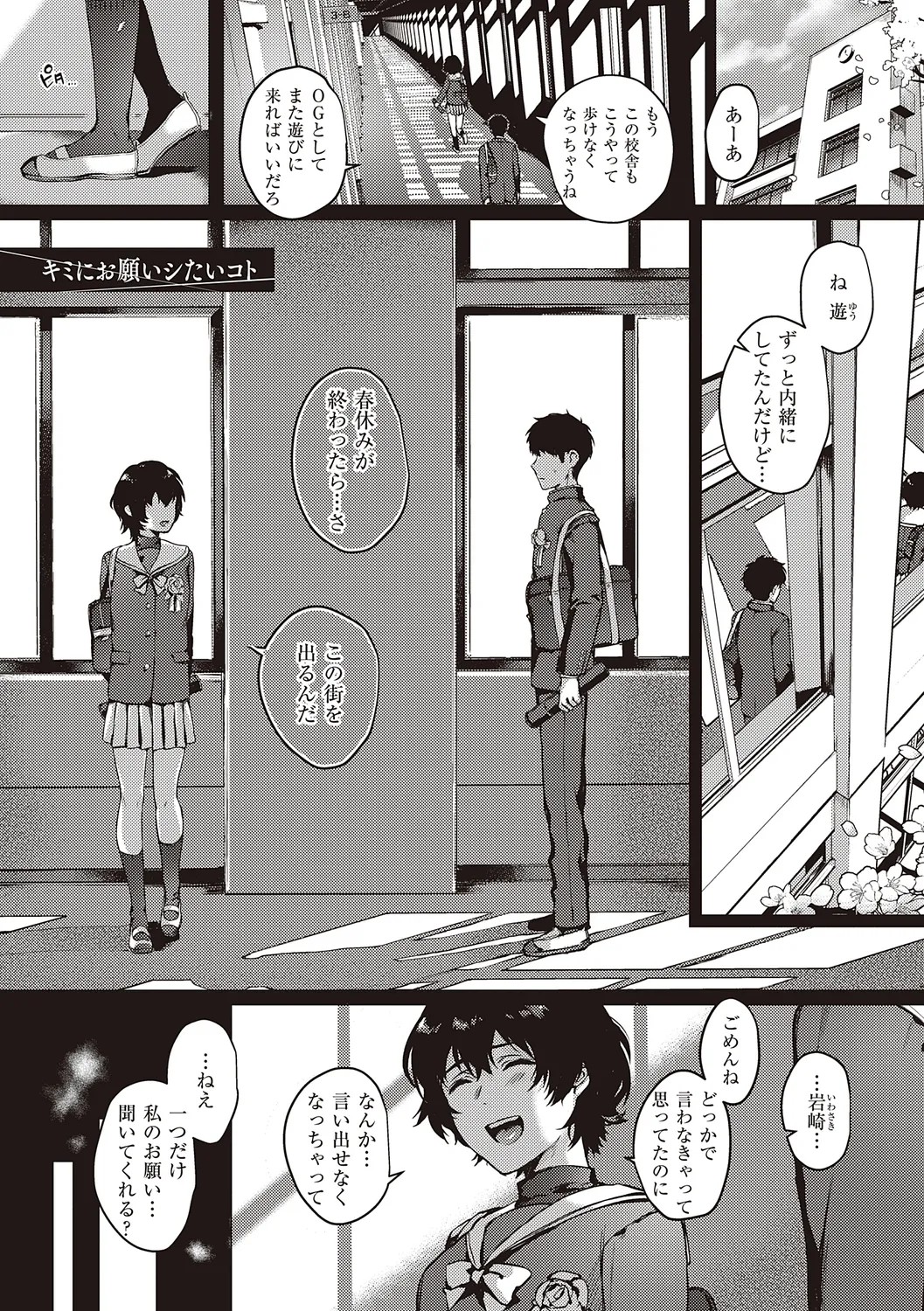Page 299