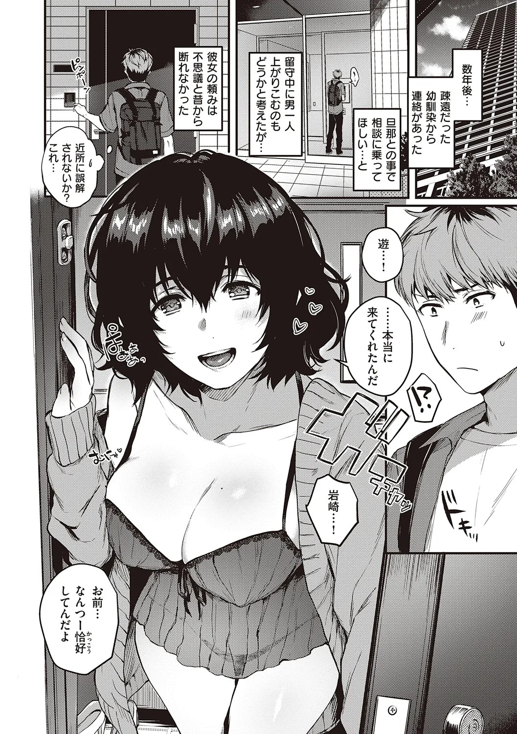 Page 300