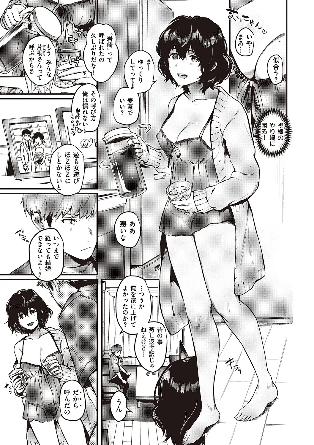 Page 301