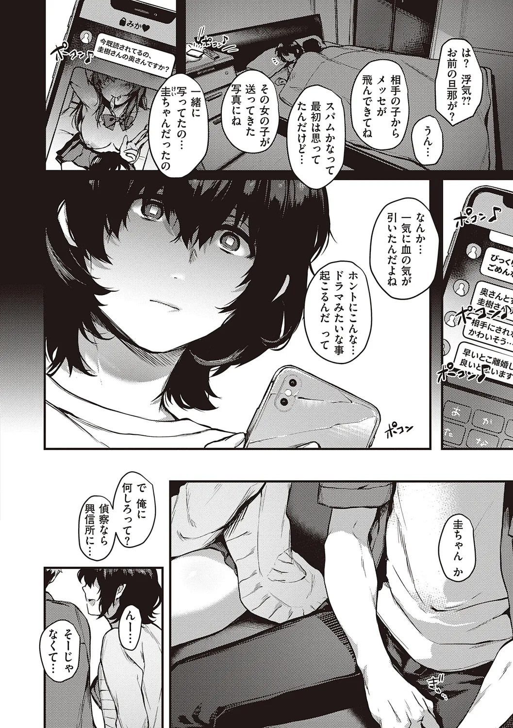 Page 302