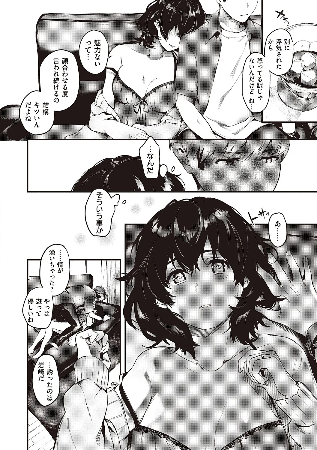 Page 304