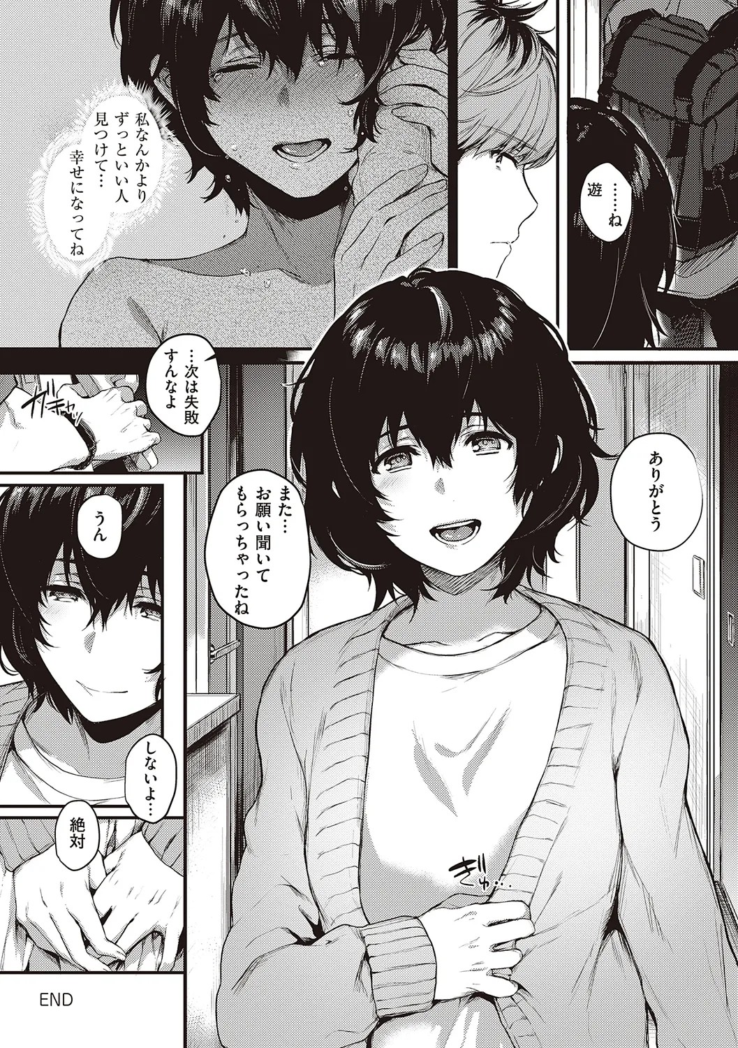 Page 318