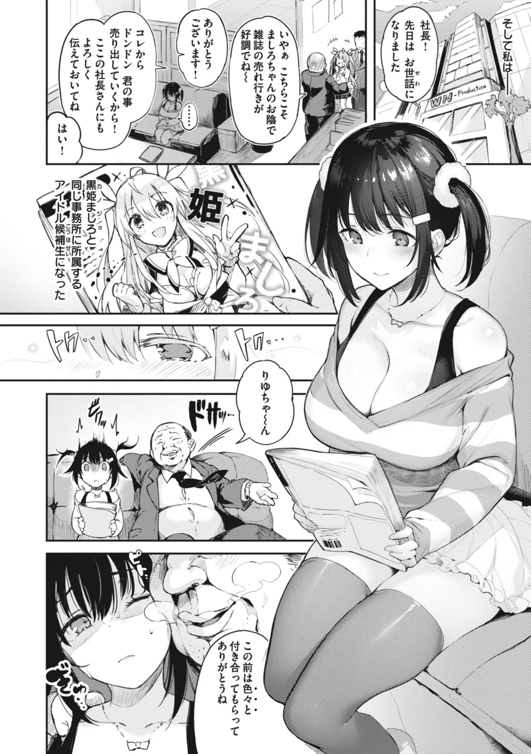 Page 138
