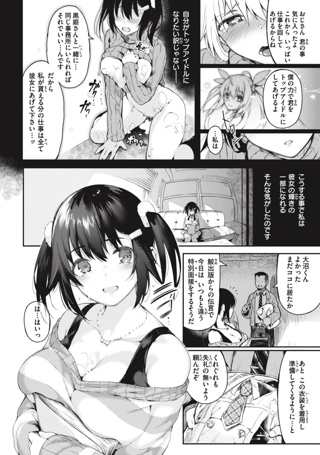 Page 144