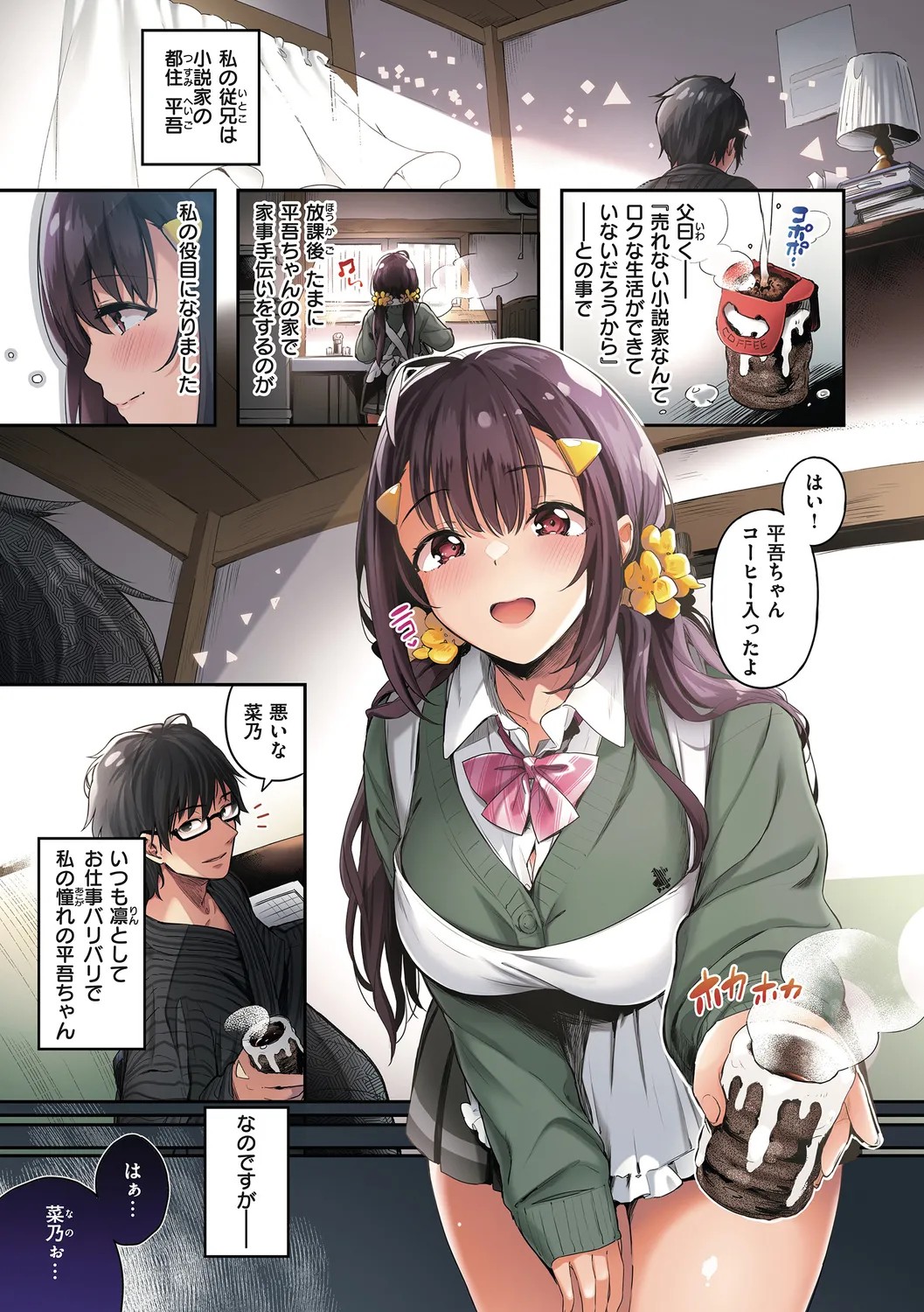 Page 15