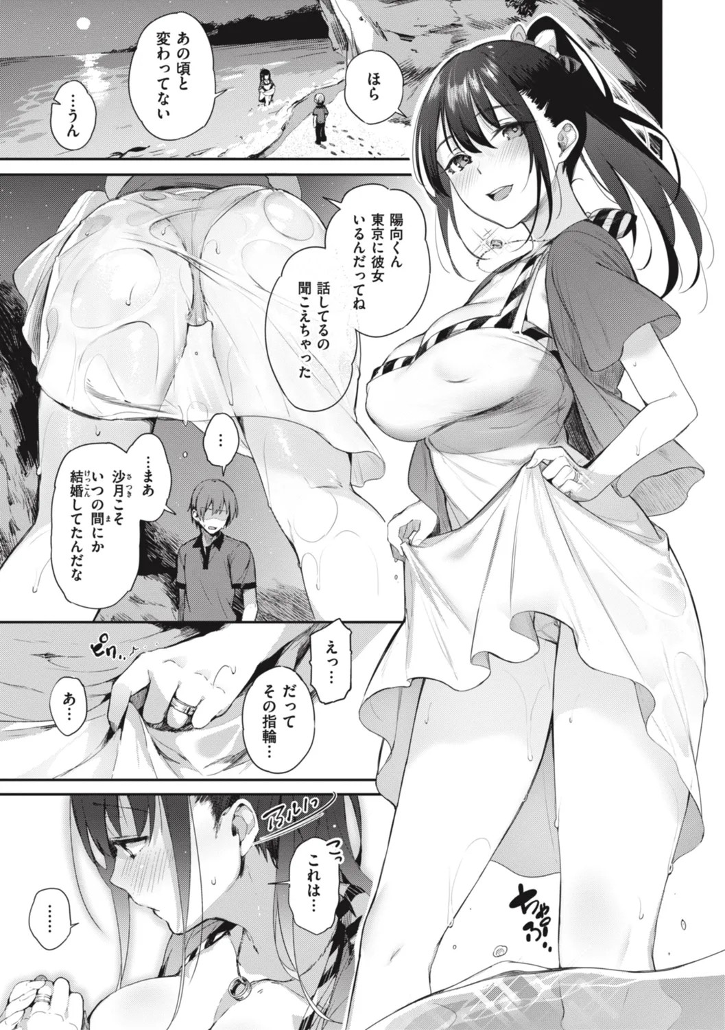 Page 157