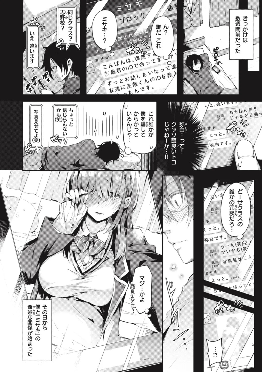 Page 170