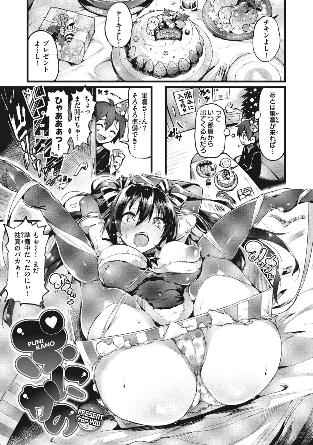 Page 185