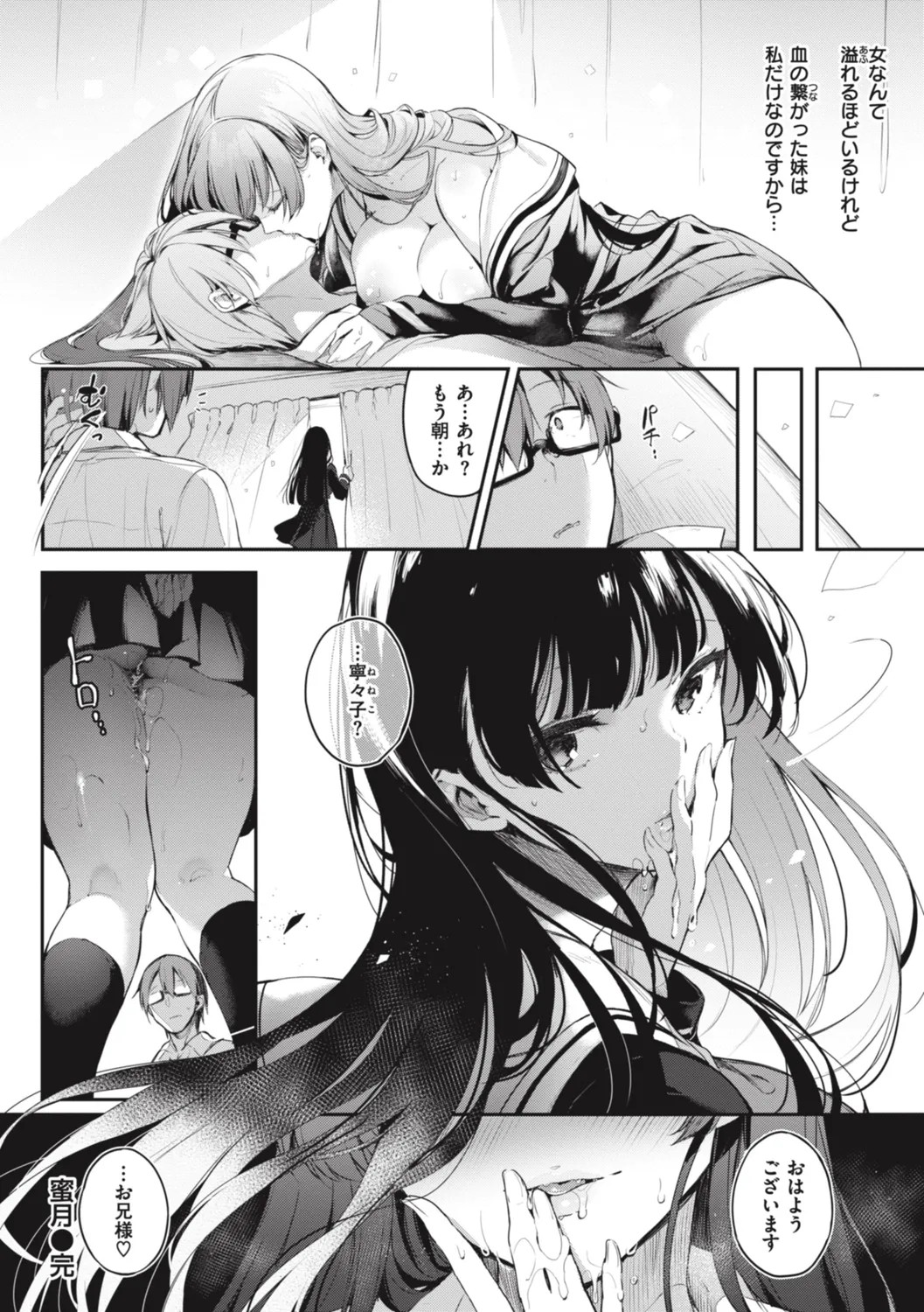 Page 208